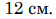 0402kbq6-621d-56x19.png