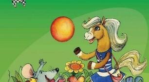 Обережно , незнайомець!