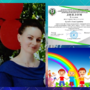 https://fs04.vseosvita.ua/0402kfbz-4e02-90x90.png