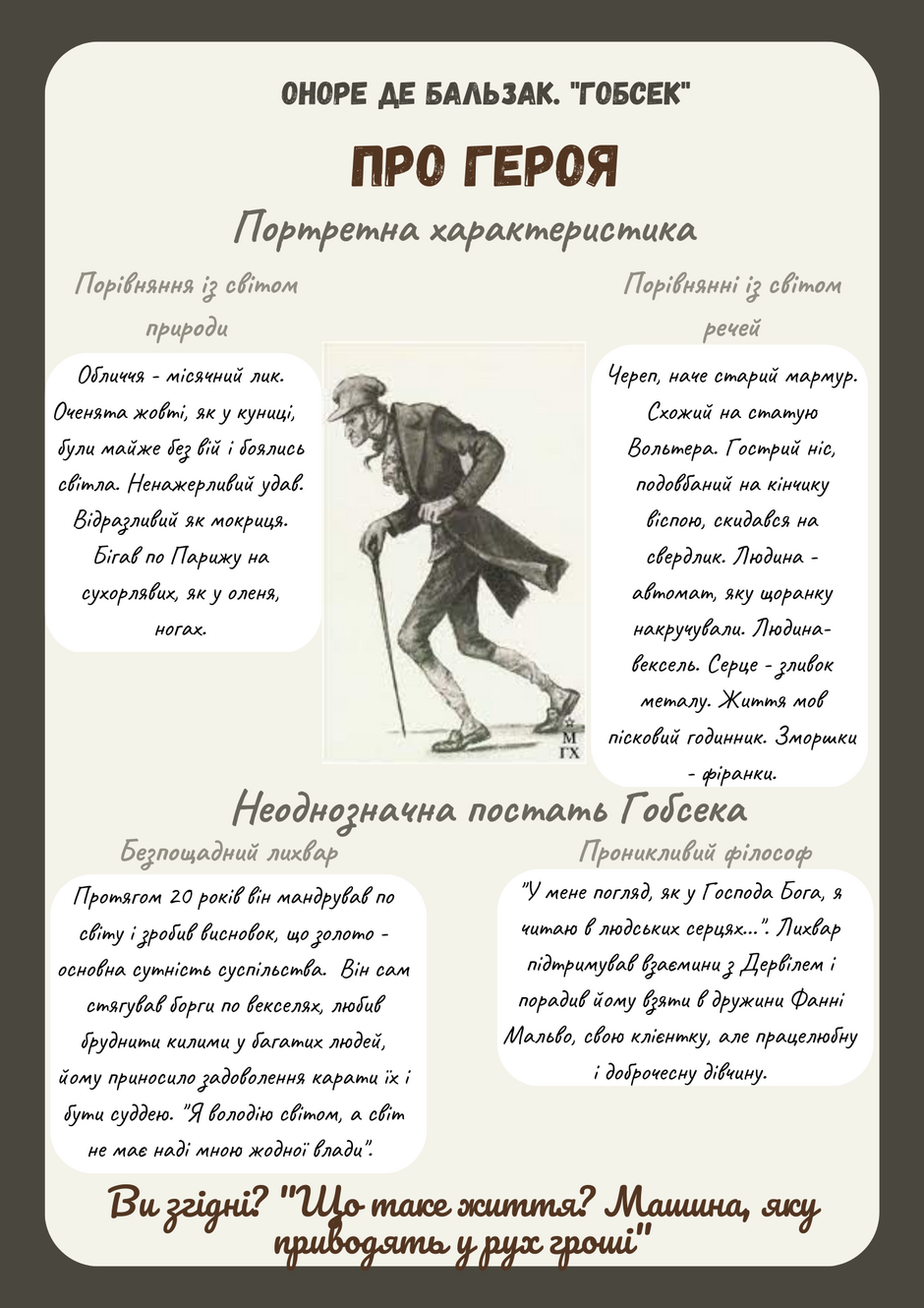 0402kfe7-fbd6-940x1330.png