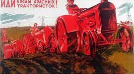 Тематичне оцінювання з теми: "Утвердження більшовицького тоталітарного режиму в Україні"