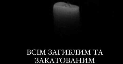 ЗАКАТОВАНИЙ