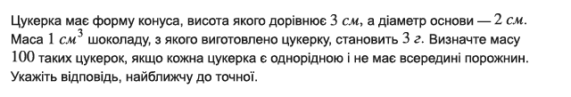 0402kn8x-7934-640x109.png