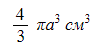0402kn9z-a3f7-104x49.png