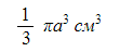 0402knag-1c0a-111x48.png