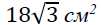 0402knlz-a138-101x25.png