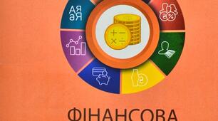 Грошові одиниці.Співвідношення між грошовими одиницями.