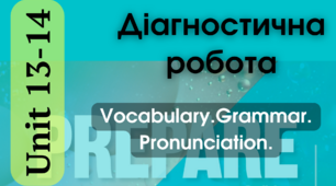Prepare 5 NUS. Test 13-14. Діагностична робота з тем 13-14.