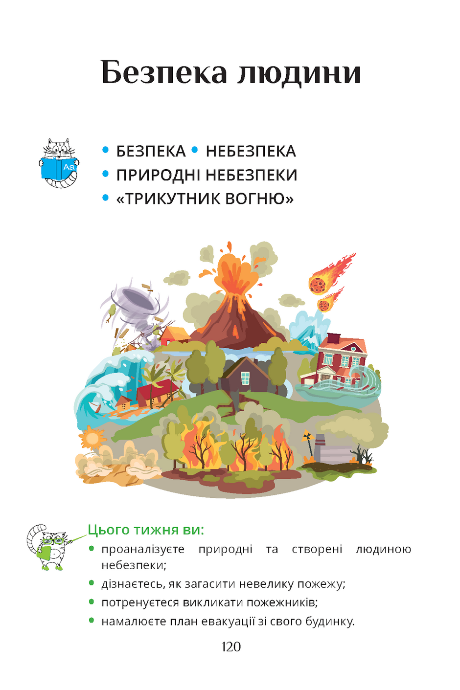 0402krqn-70ff-940x1411.png