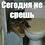 Іванов Іван Петрович