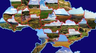 Ландшафти України. Природокористування.