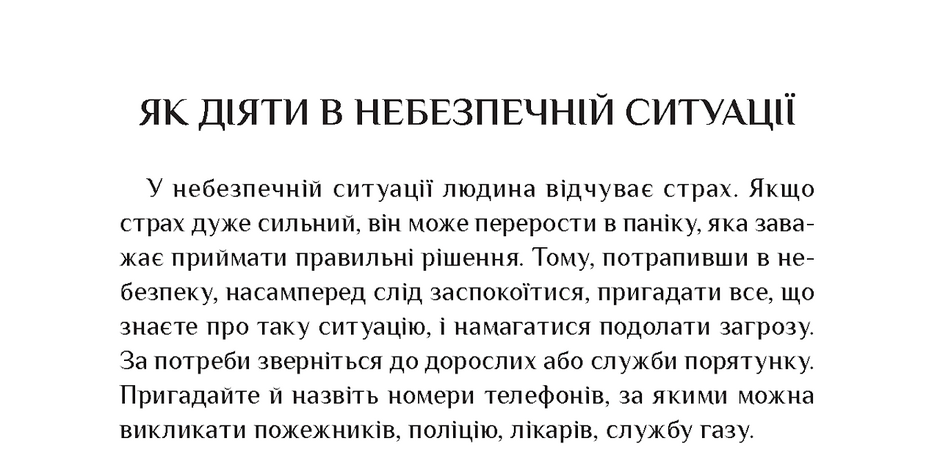 0402ksf1-2737-940x463.png