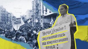 День незалежності. Перевірка знань