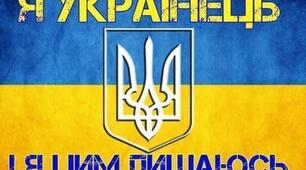5 клас НУШ Тема уроку: Зв’язок між почуттями та  вчинками. Патріотизм