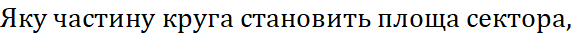 0402kxjq-2ea4-577x33.png