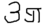 0402kxwg-bb5a-45x25.png