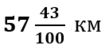0402l0fm-9a37-105x49.png