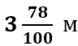 0402l0gz-0766-78x46.png