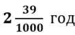 0402l0i2-ae74-110x51.png