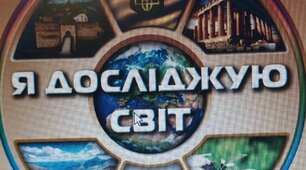Чому природну зону назвали лісостеповою?
