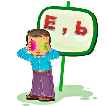 0402l1gb-d494-376x371.png
