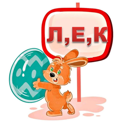 0402l2l9-b16b-420x415.png
