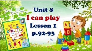 Презентація "Unit 8. I CAN PLAY. Lesson 1"