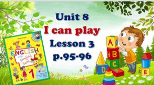 Презентація "Unit 8. I CAN PLAY. Lesson 3"