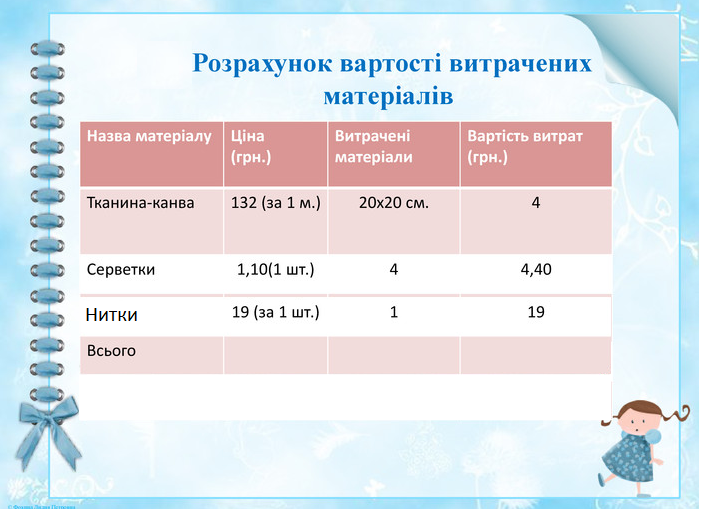 0402l7nn-3d09-702x509.png