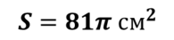 0402l7w3-d9fe-195x45.png