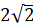 0402l9p6-4658-33x28.png