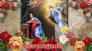 Коли відкрились небеса,  На землю хлинула краса...