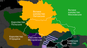 Руські удільні князівства у складі сусідніх держав. Кримське ханство.