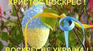 А пасочка стоїть вже на столі..  Сім'я у вишиваночки ошатно вбрана..