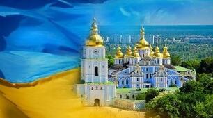 "НАША СЛАВА, КРАСА І ВЕЛИЧ"