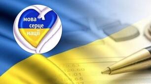 Урок-презентація на тему "Вставні слова"