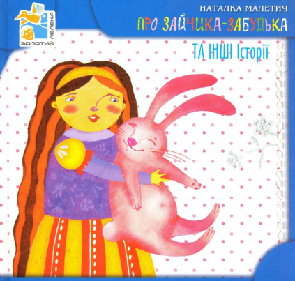 0402lg1l-e6b1-423x403.png