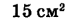 0402lgh8-9e7f-76x22.png