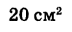 0402lgk8-2fc2-72x32.png