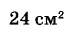 0402lgkl-fc88-71x37.png
