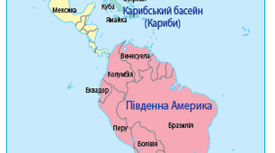 Країни Австралії та Америки