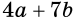 0402lil5-9918-84x23.png