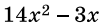 0402lip2-1ae6-107x26.png