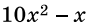 0402liq3-3160-93x26.png