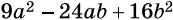 0402liqg-6a08-173x20.png