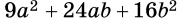 0402liql-5fb2-182x21.png