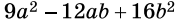 0402liqx-f2a7-179x24.png