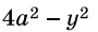 0402lis8-0dc8-90x30.png