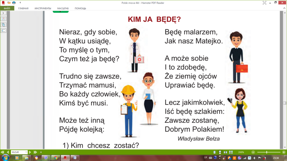 0402ljbt-d0f2-940x528.png
