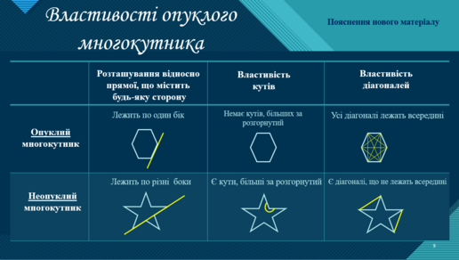0402ljos-3649-516x292.png